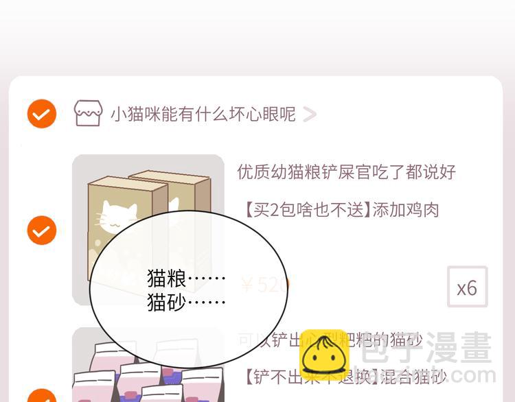 在黑暗中 - 第二季第3話 真實與虛假(2/3) - 3