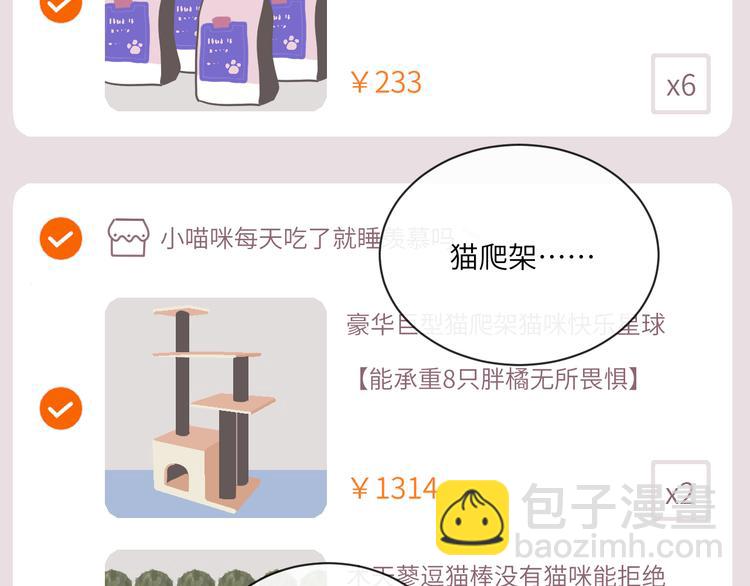 在黑暗中 - 第二季第3話 真實與虛假(2/3) - 4