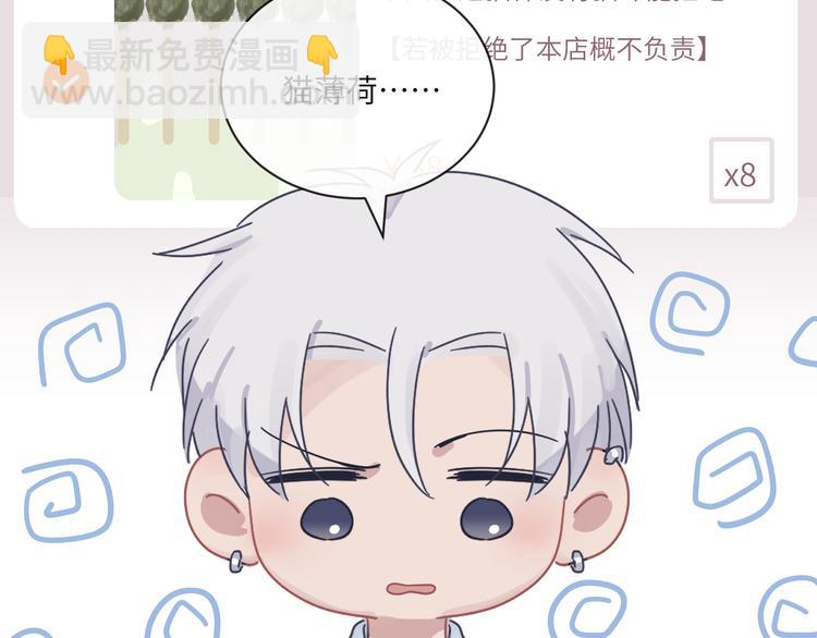 在黑暗中 - 第二季第3話 真實與虛假(2/3) - 5