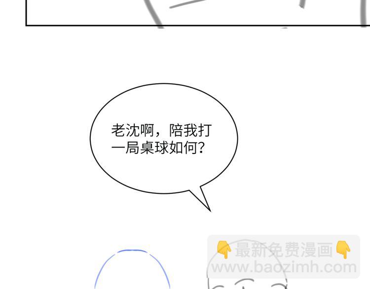 在黑暗中 - 第二季第5話 無聲的表白(2/3) - 6