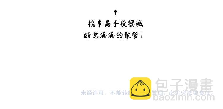 在黑暗中 - 第二季第5話 無聲的表白(3/3) - 3