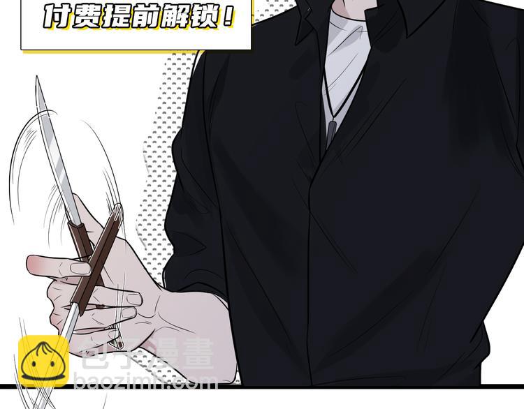 在黑暗中 - 第二季第5話 無聲的表白(3/3) - 1