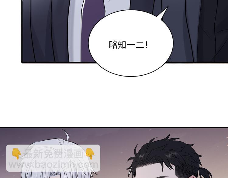 在黑暗中 - 第二季第5話 無聲的表白(2/3) - 6