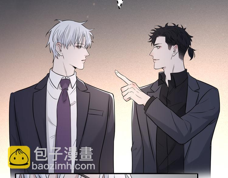 在黑暗中 - 第二季第5話 無聲的表白(2/3) - 1