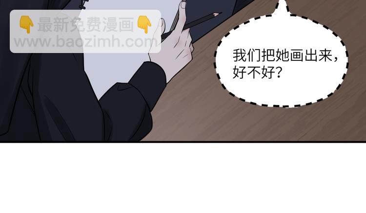 在黑暗中 - 第二季第5話 無聲的表白(2/3) - 2