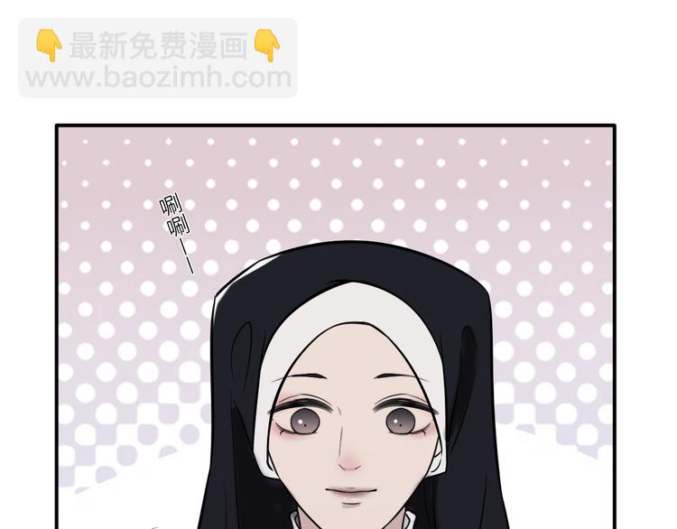 在黑暗中 - 第二季第5話 無聲的表白(2/3) - 3