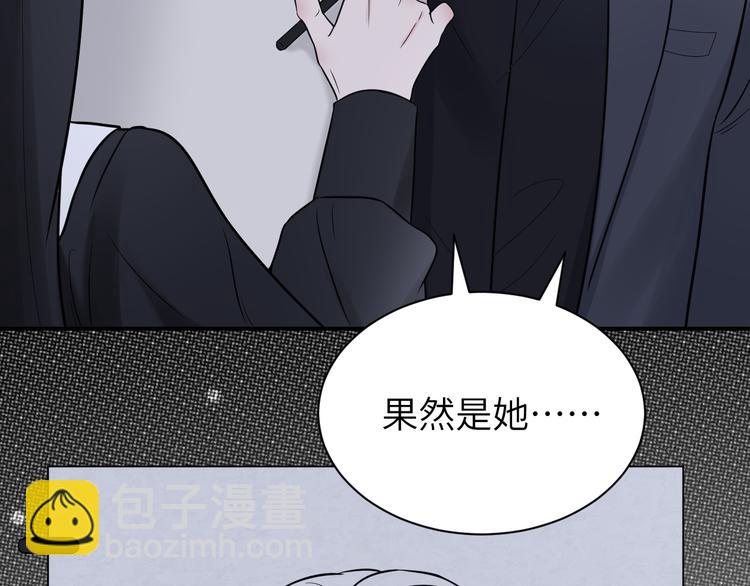 在黑暗中 - 第二季第5話 無聲的表白(2/3) - 6