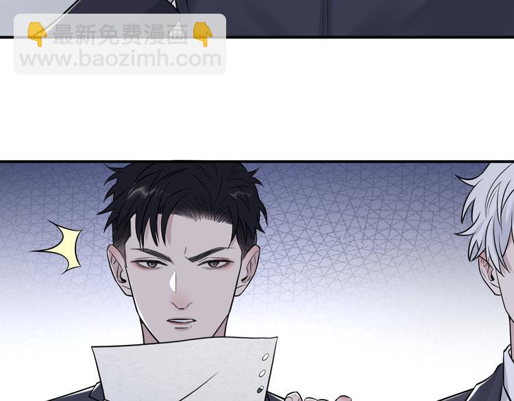 在黑暗中 - 第二季第5話 無聲的表白(2/3) - 6