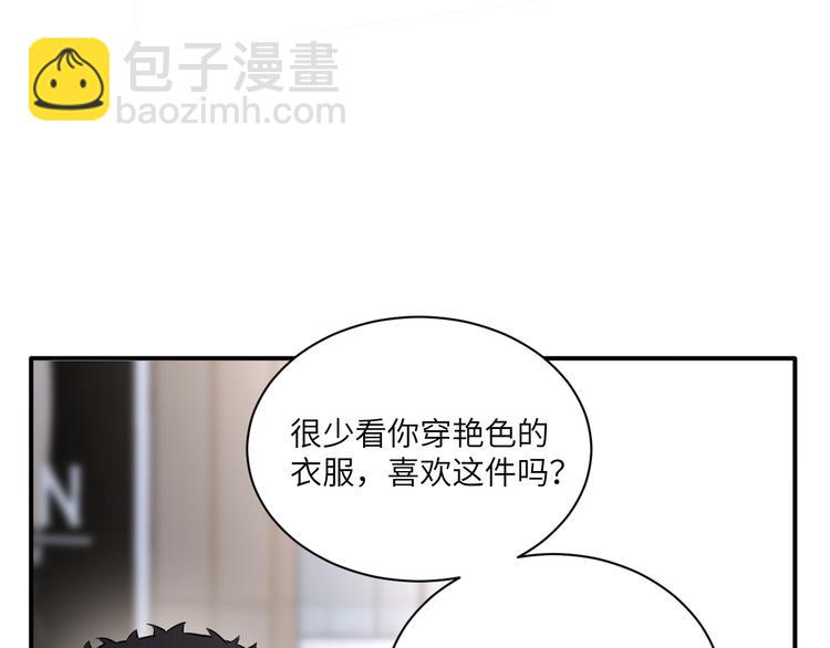 在黑暗中 - 第二季第5話 無聲的表白(2/3) - 2