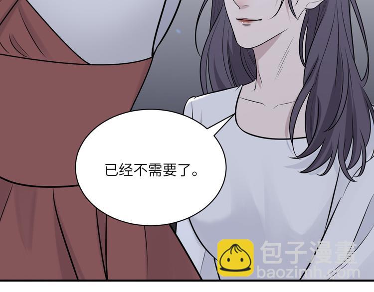 在黑暗中 - 第二季第5話 無聲的表白(2/3) - 5