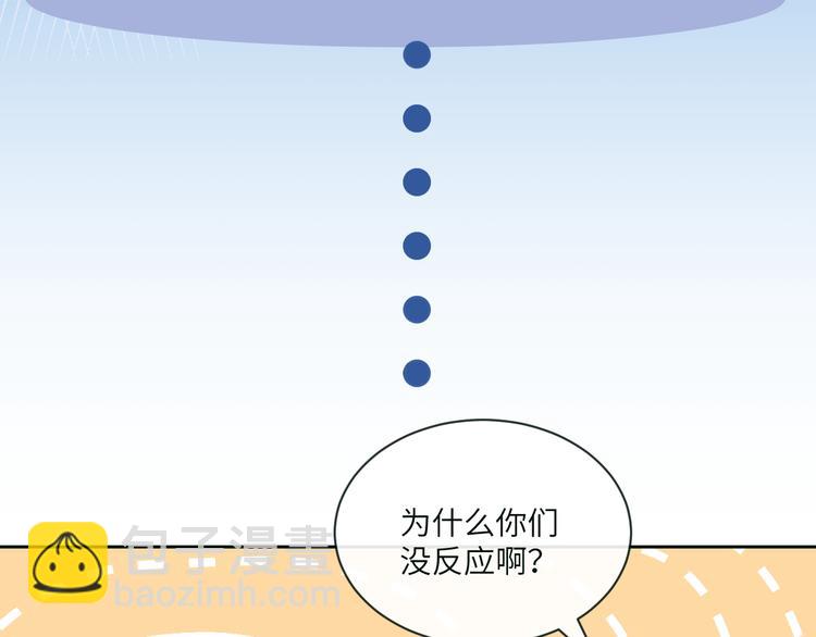 在黑暗中 - 第二季第5話 無聲的表白(2/3) - 7