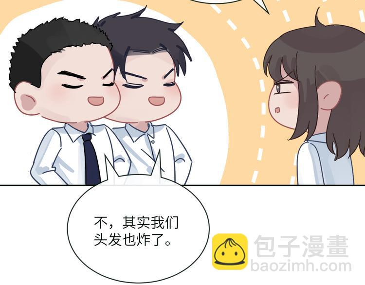 在黑暗中 - 第二季第5話 無聲的表白(2/3) - 8