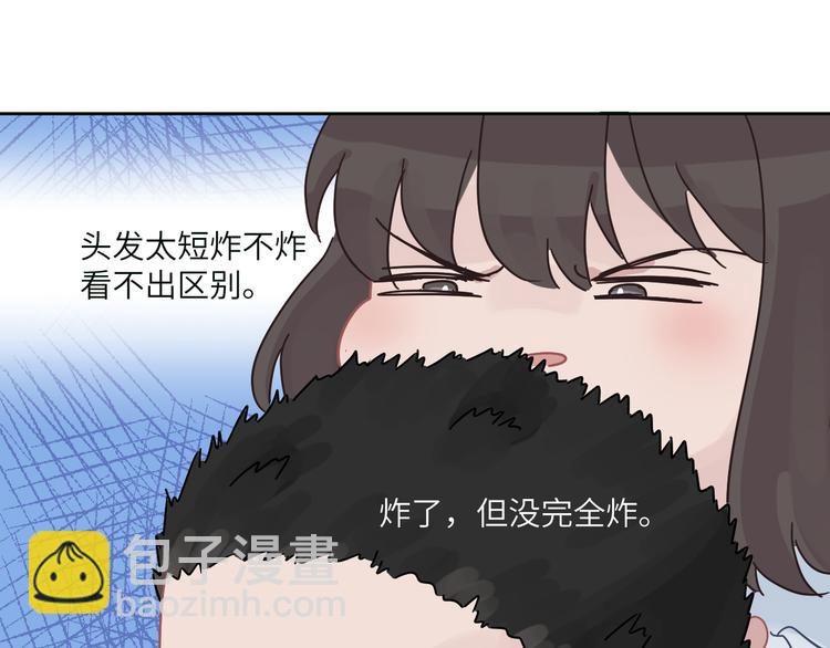 在黑暗中 - 第二季第5話 無聲的表白(2/3) - 1