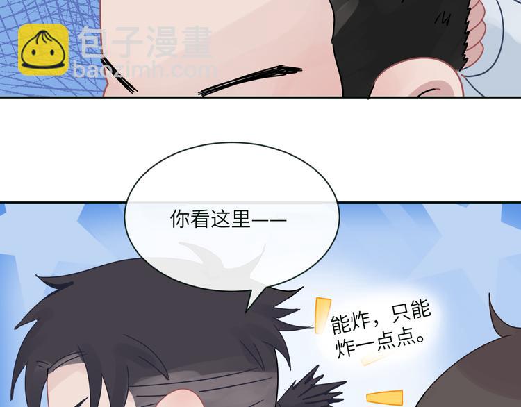 在黑暗中 - 第二季第5話 無聲的表白(2/3) - 2