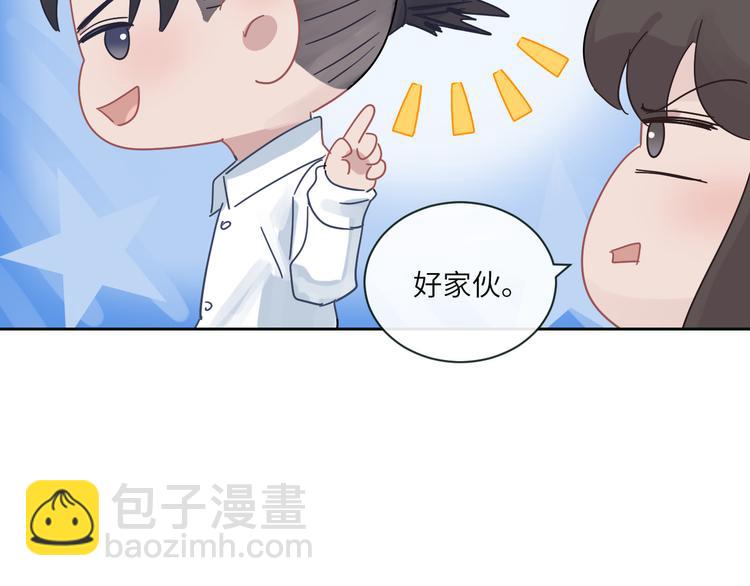 在黑暗中 - 第二季第5話 無聲的表白(2/3) - 3