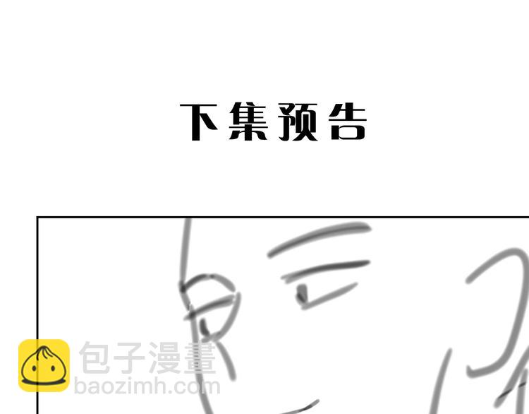 在黑暗中 - 第二季第5話 無聲的表白(2/3) - 5