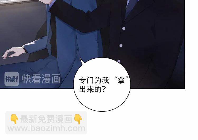 在黑暗中 - 第4話 羈絆使兩人再次相遇(1/2) - 2