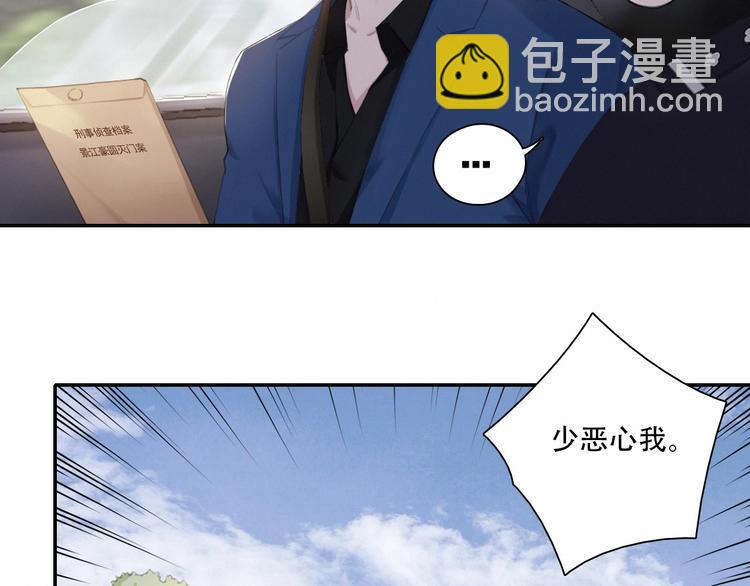 在黑暗中 - 第4話 羈絆使兩人再次相遇(1/2) - 5