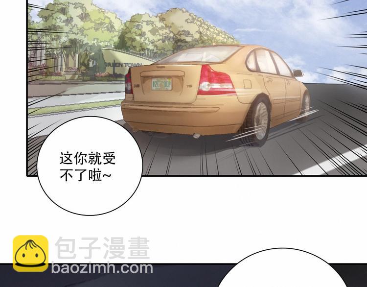 在黑暗中 - 第4話 羈絆使兩人再次相遇(1/2) - 6