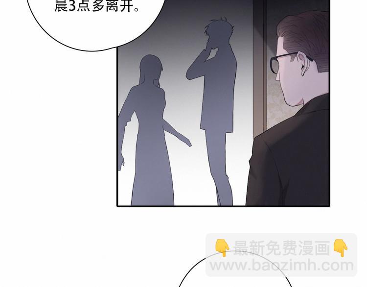 在黑暗中 - 第4話 羈絆使兩人再次相遇(1/2) - 1