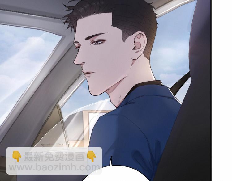 在黑暗中 - 第4話 羈絆使兩人再次相遇(1/2) - 3