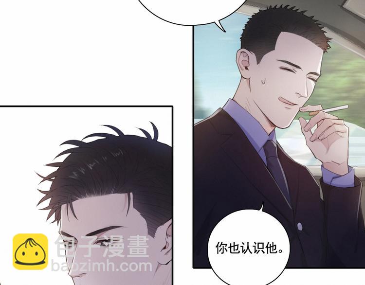 在黑暗中 - 第4話 羈絆使兩人再次相遇(1/2) - 8