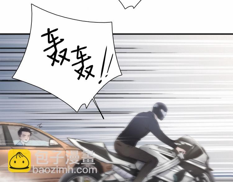 在黑暗中 - 第4話 羈絆使兩人再次相遇(1/2) - 3