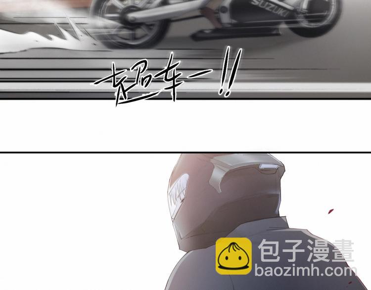 在黑暗中 - 第4話 羈絆使兩人再次相遇(1/2) - 4