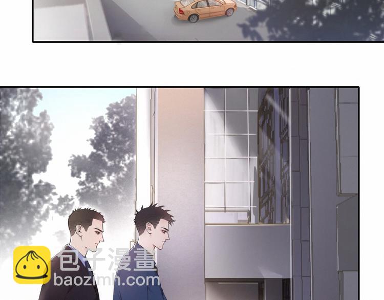 在黑暗中 - 第4話 羈絆使兩人再次相遇(1/2) - 1