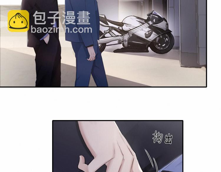 在黑暗中 - 第4話 羈絆使兩人再次相遇(1/2) - 2