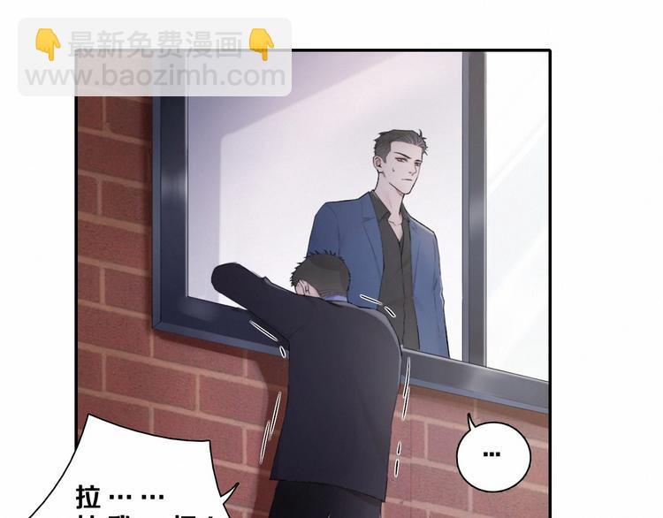 在黑暗中 - 第4話 羈絆使兩人再次相遇(1/2) - 7