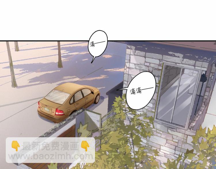 在黑暗中 - 第4話 羈絆使兩人再次相遇(1/2) - 4