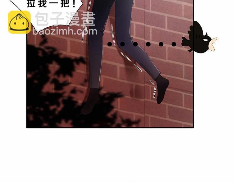 在黑暗中 - 第4話 羈絆使兩人再次相遇(1/2) - 8