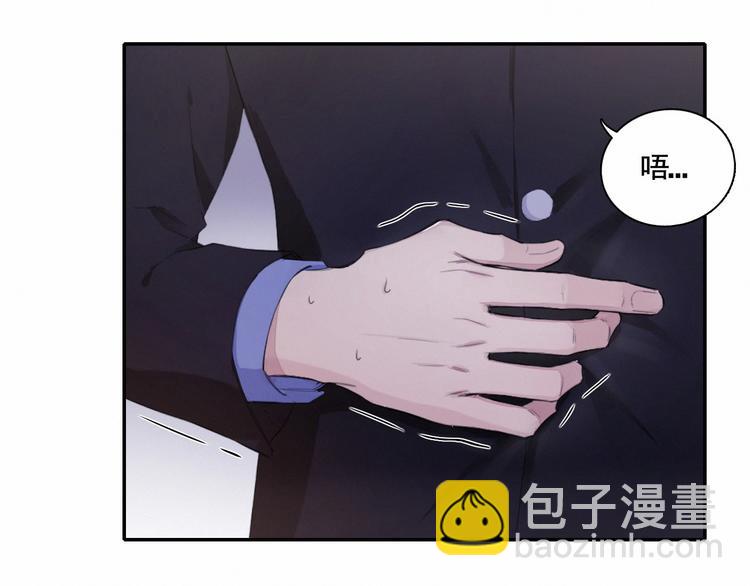 在黑暗中 - 第4話 羈絆使兩人再次相遇(1/2) - 1