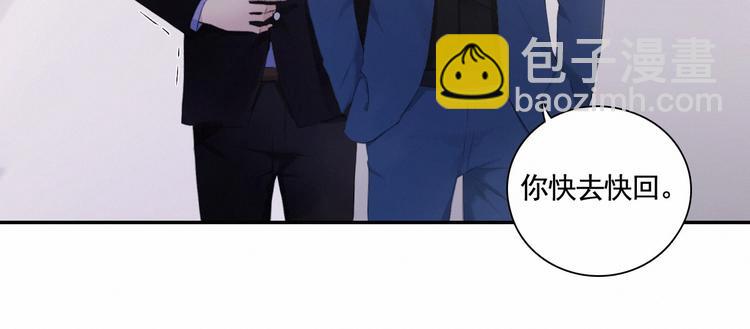 在黑暗中 - 第4話 羈絆使兩人再次相遇(1/2) - 3