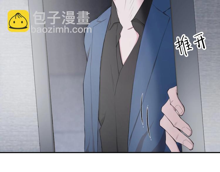 在黑暗中 - 第4話 羈絆使兩人再次相遇(1/2) - 2