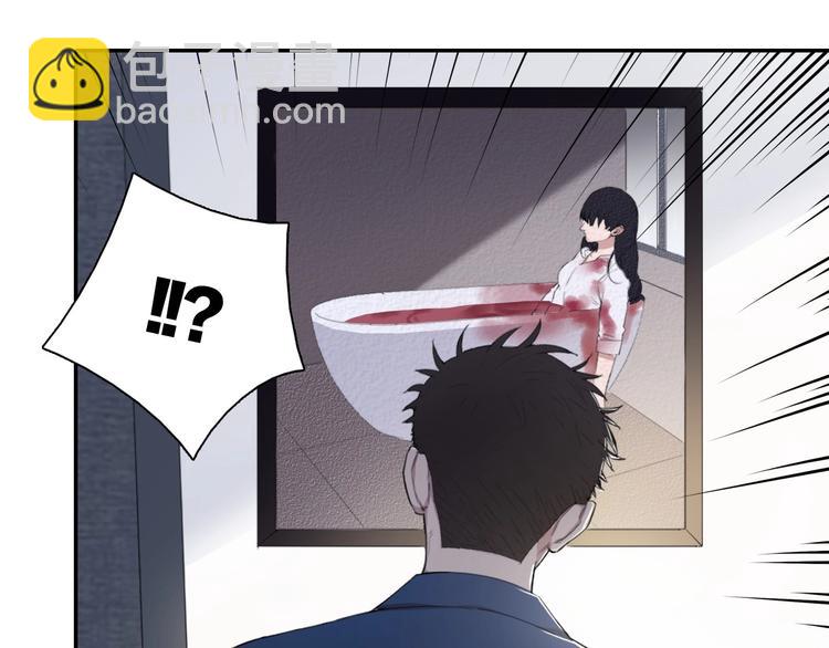 在黑暗中 - 第4話 羈絆使兩人再次相遇(2/2) - 5