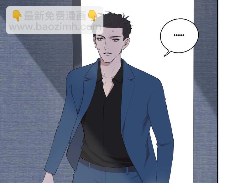 在黑暗中 - 第4話 羈絆使兩人再次相遇(2/2) - 1