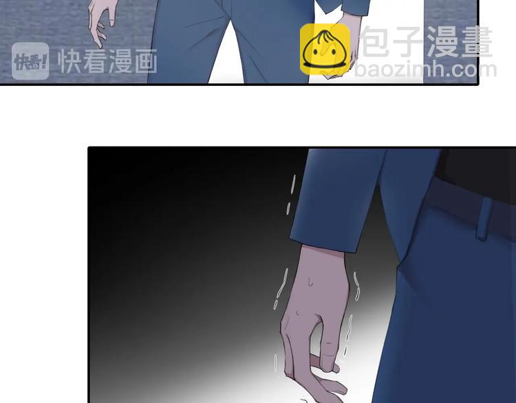 在黑暗中 - 第4話 羈絆使兩人再次相遇(2/2) - 2