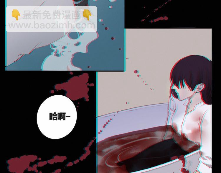 在黑暗中 - 第4話 羈絆使兩人再次相遇(2/2) - 6