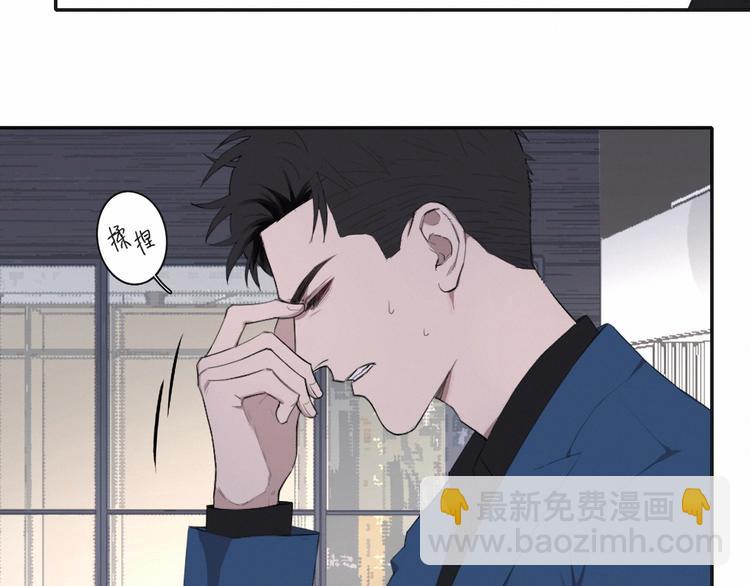 在黑暗中 - 第4話 羈絆使兩人再次相遇(2/2) - 3