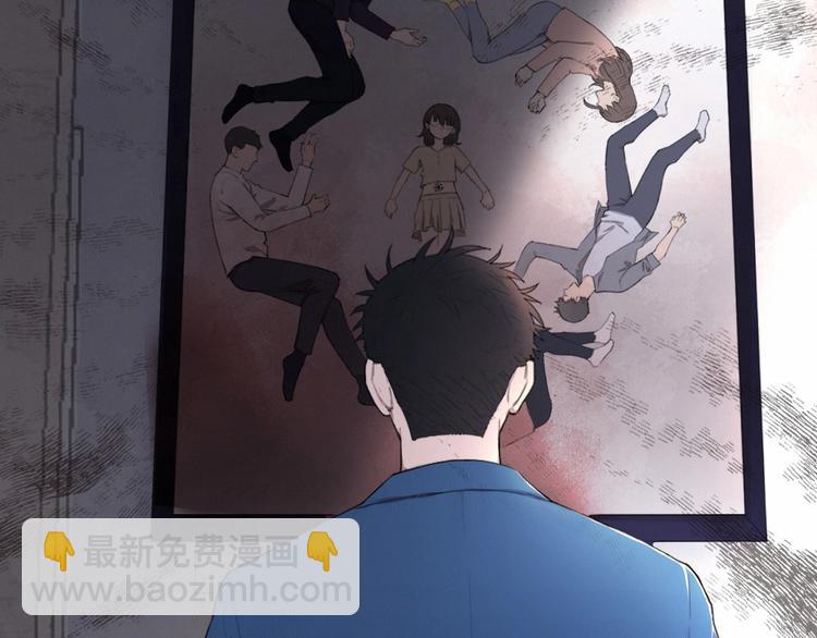 在黑暗中 - 第4話 羈絆使兩人再次相遇(2/2) - 7