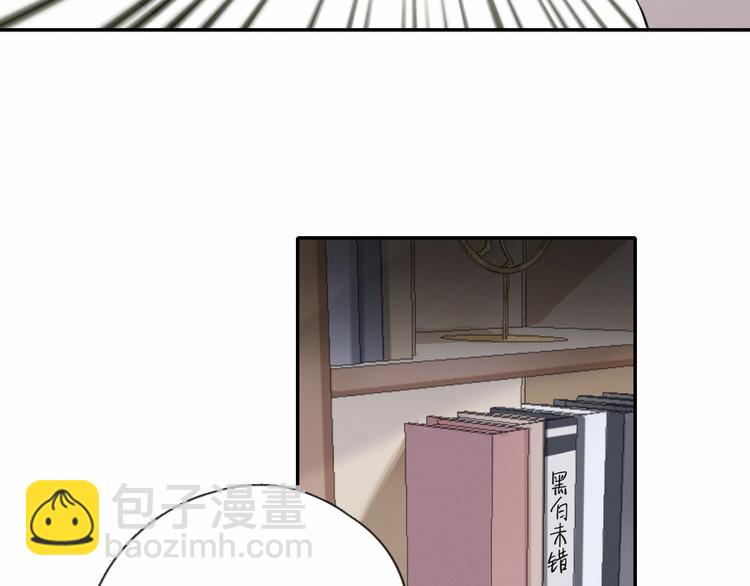 在黑暗中 - 第4話 羈絆使兩人再次相遇(2/2) - 4