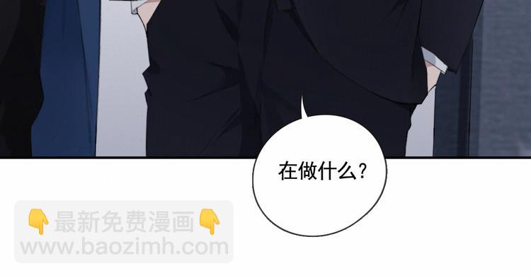 在黑暗中 - 第4話 羈絆使兩人再次相遇(2/2) - 5