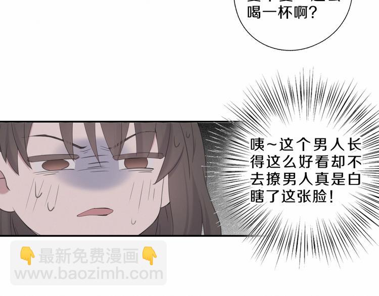 在黑暗中 - 第4話 羈絆使兩人再次相遇(2/2) - 1