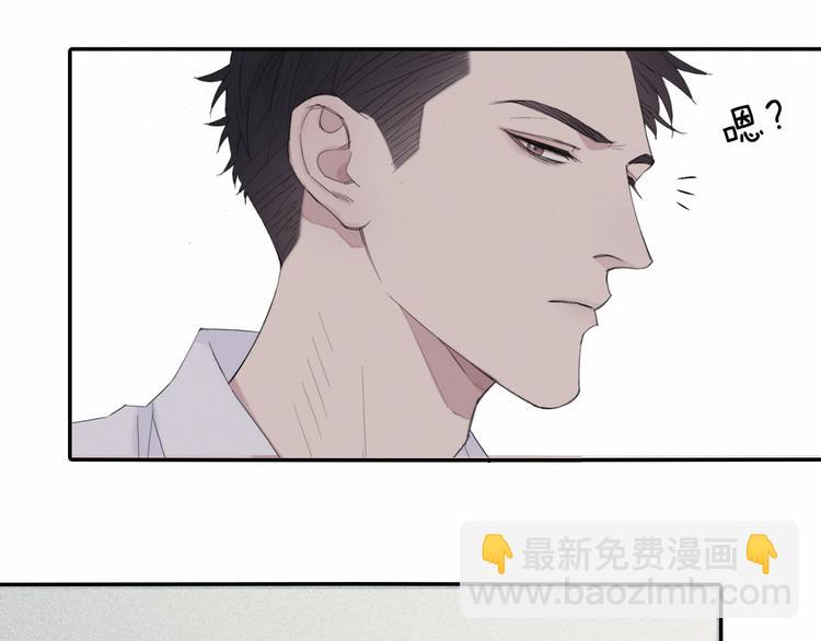 在黑暗中 - 第4話 羈絆使兩人再次相遇(2/2) - 2