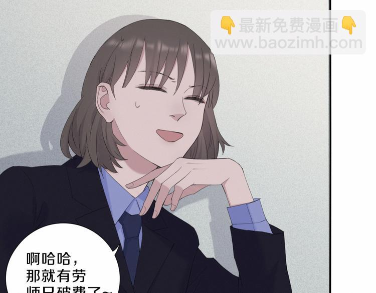 在黑暗中 - 第4話 羈絆使兩人再次相遇(2/2) - 3