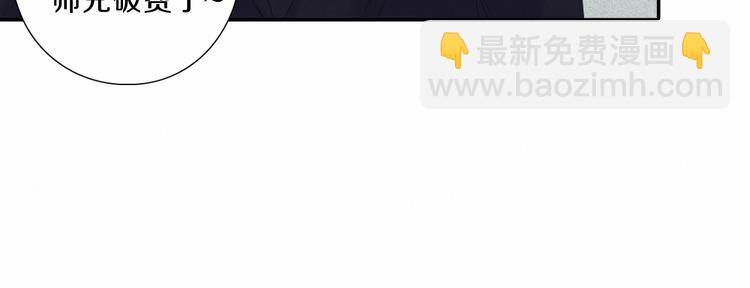 在黑暗中 - 第4話 羈絆使兩人再次相遇(2/2) - 4