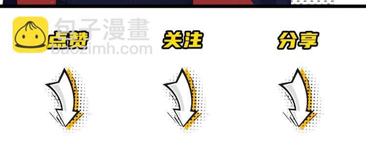 在黑暗中 - 第4話 羈絆使兩人再次相遇(2/2) - 2