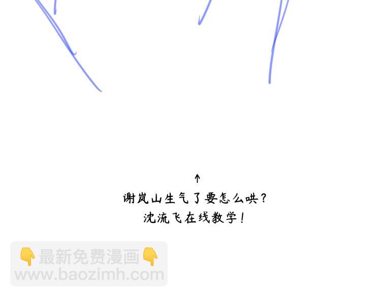 在黑暗中 - 第二季第7話 無法遏制的怒意(3/3) - 3